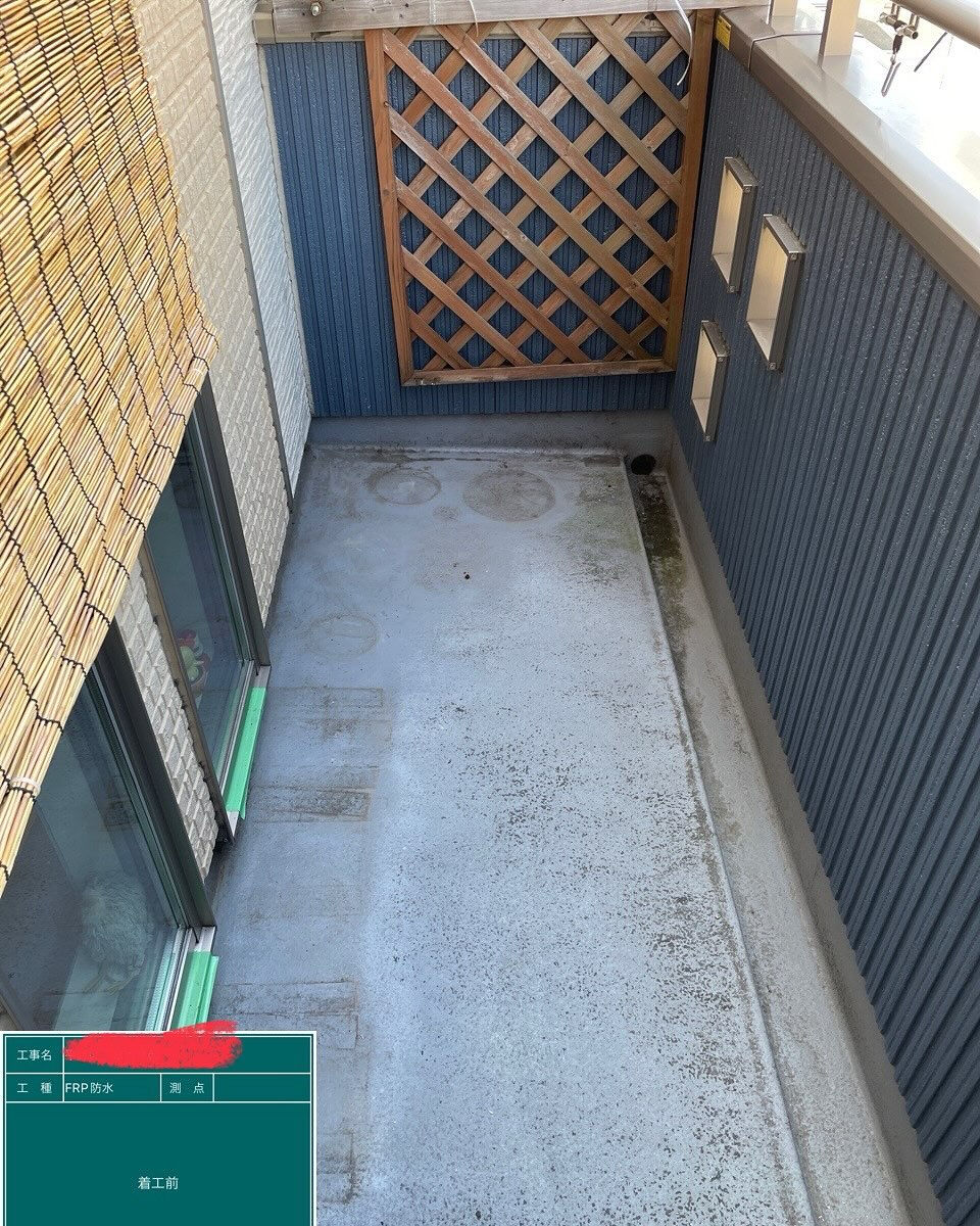 住宅リフォーム　　FRP防水 