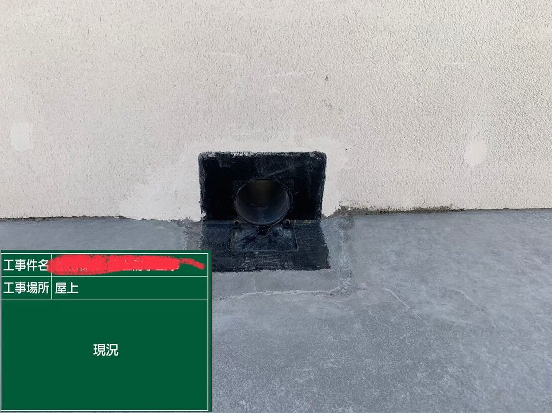新築　塩ビシート防水 